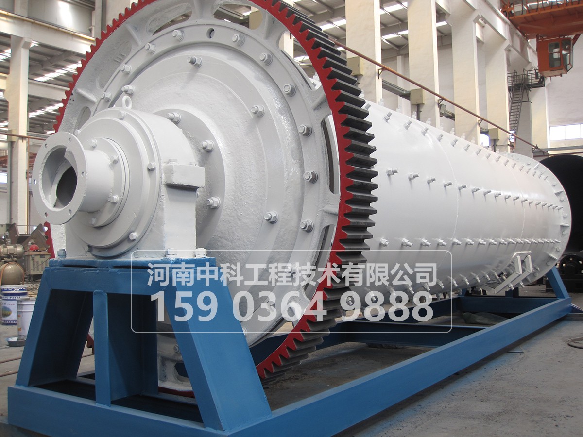  濕式球磨機
