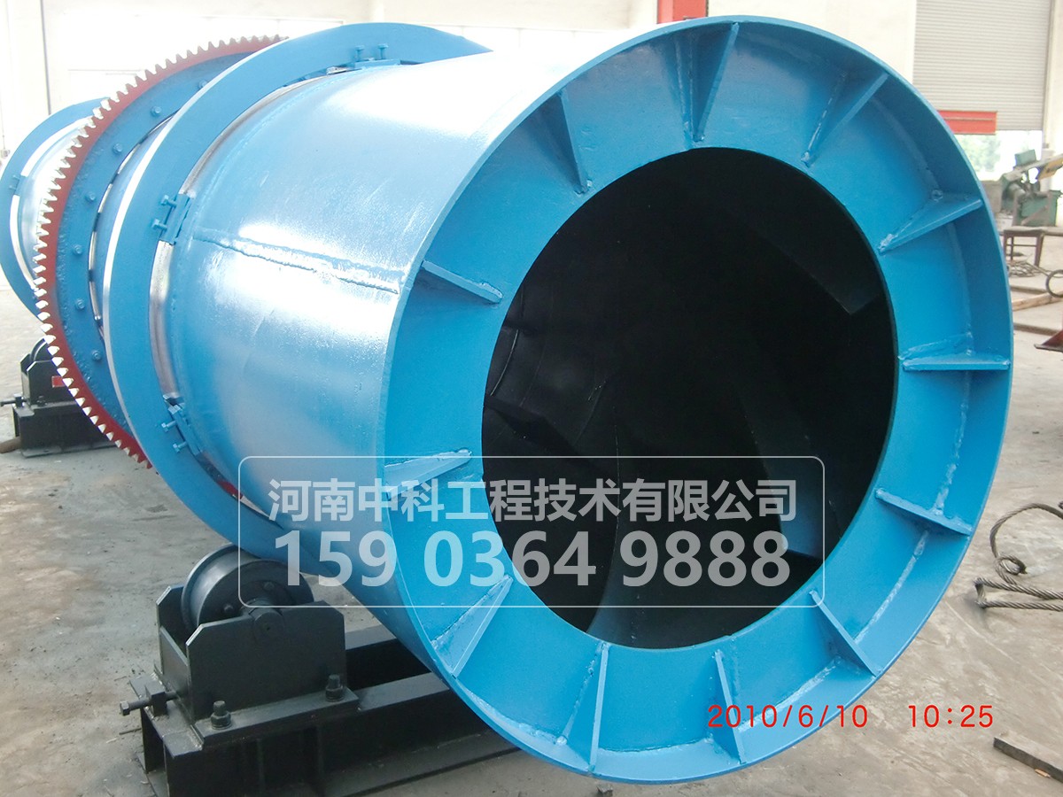 回轉烘干機