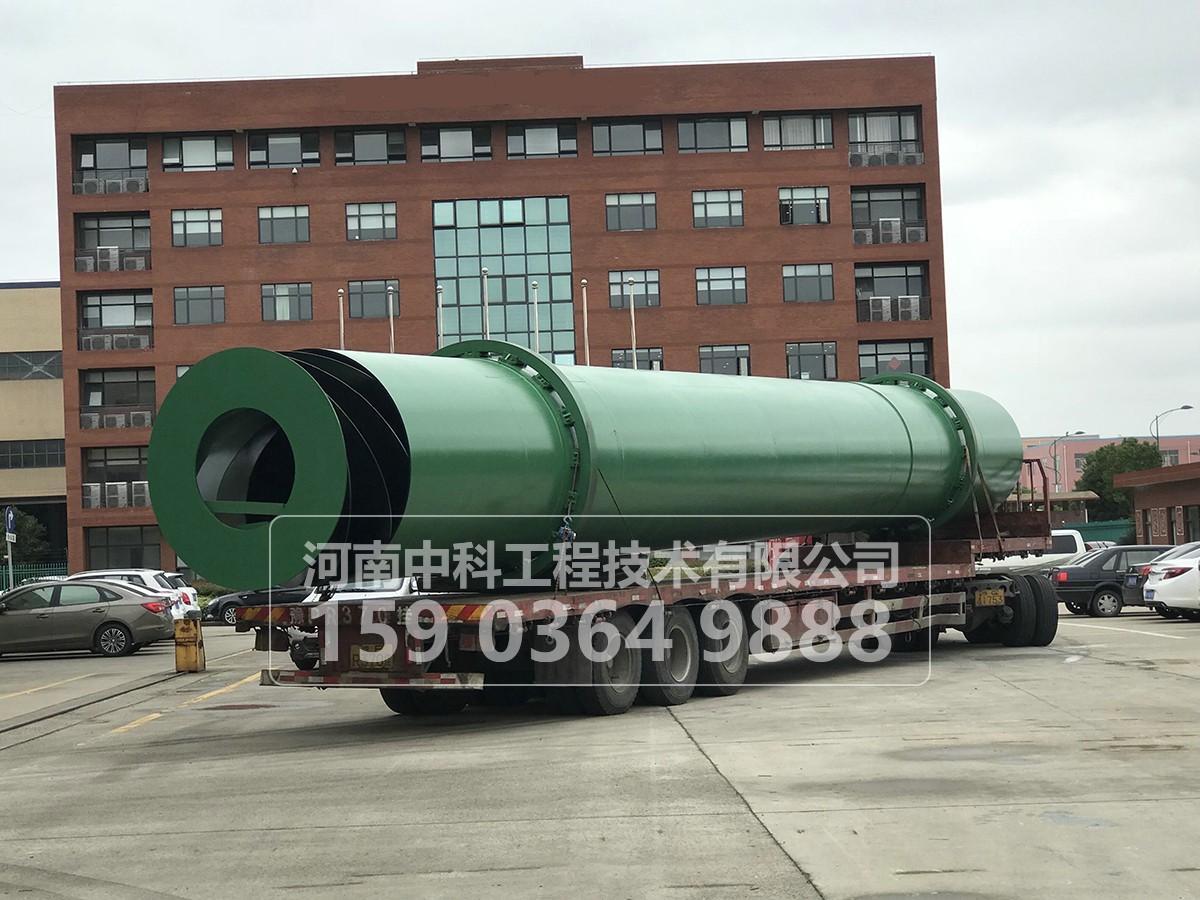 間接傳熱烘干機